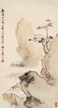 马晋 指画山水 立轴